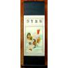 Chinese Dragon Phoenix Wall Scroll Painting