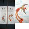 Chinese Dragon Phoenix Scroll Art Set