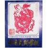Chinese Red Dragon Paper Cuts Set