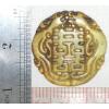 Double Happiness Double Dragon Symbols Chinese Jade Pendant